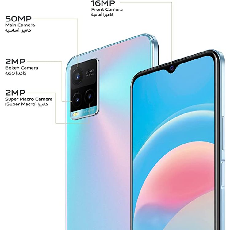 Vivo Y33s Dual SIM 8GB RAM and 128GB 4G LTE Midday Dream GLOBAL