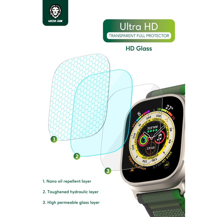 واقي كامل شفاف فائق الدقة من أسد أخضر - صافي