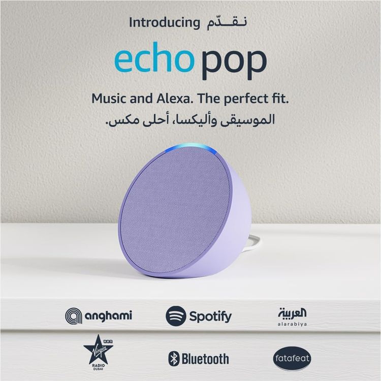 Echo Pop, Full sound compact Wi-Fi & Bluetooth smart speaker with Alexa, Use your voice to control smart home devices, Play music or the Quran - Purple