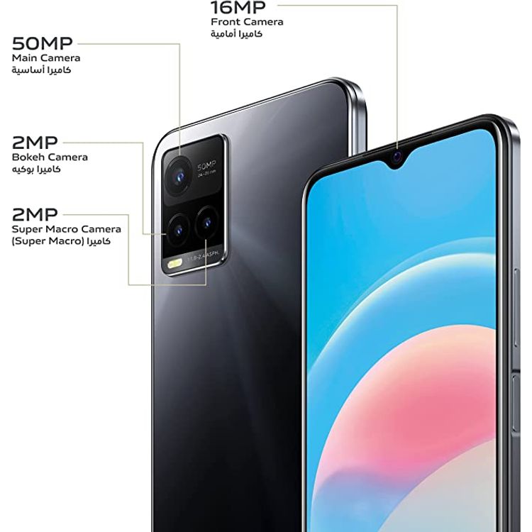 vivo Y33s Dual SIM Mirror Black 8GB RAM 128GB 4G LTE - Black