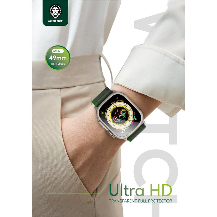 واقي كامل شفاف فائق الدقة من أسد أخضر - صافي