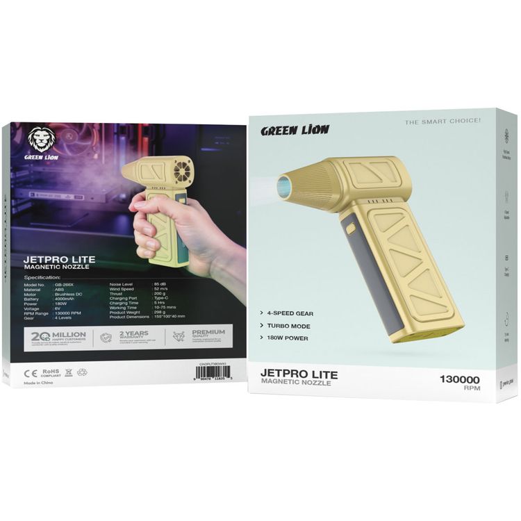 Green Lion Jet Pro Lite Magnetic Nozzle 130000 RPM, 180W Power, Brushless DC Motor - Khaki