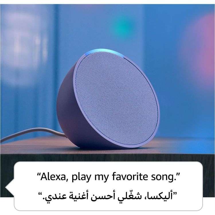 Echo Pop, Full sound compact Wi-Fi & Bluetooth smart speaker with Alexa, Use your voice to control smart home devices, Play music or the Quran - Purple