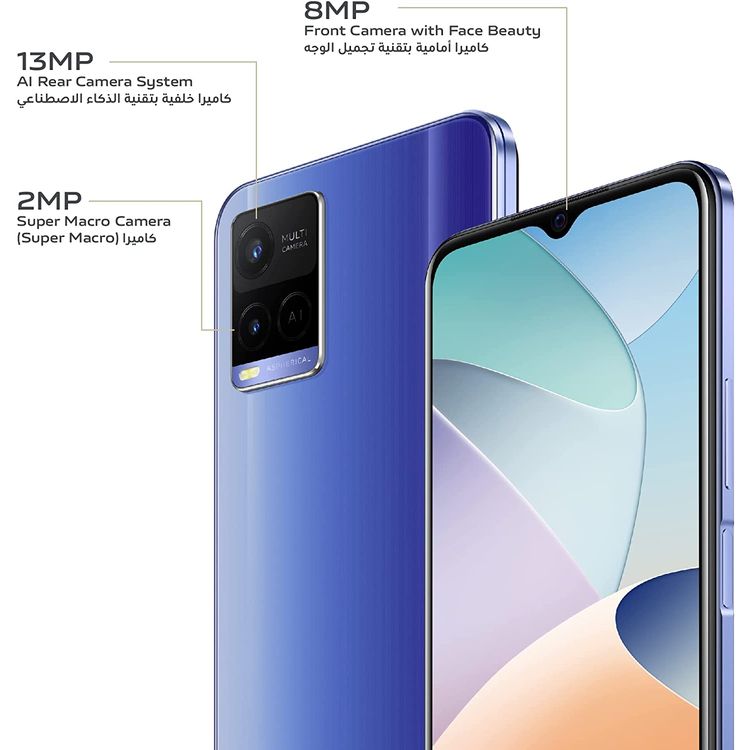 VIVO Y21 Dual Sim 4GB RAM 64 GB 4G LTE - Middle East Version