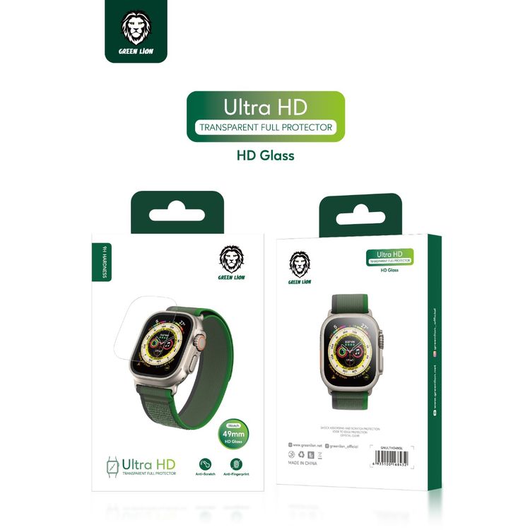 واقي كامل شفاف فائق الدقة من أسد أخضر - صافي