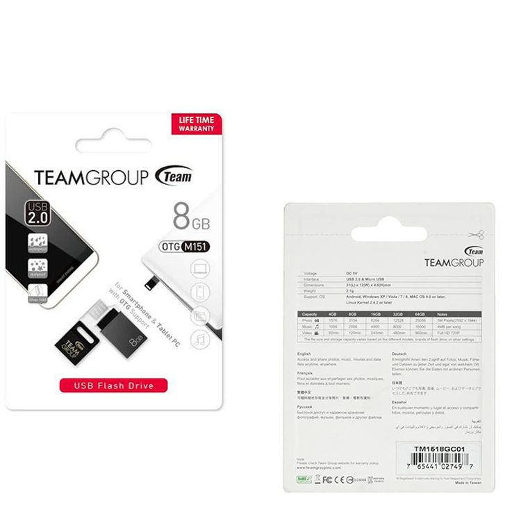 تيم جروب M151 محرك فلاش يو اس بي مقاوم للماء 8 جيجابايت