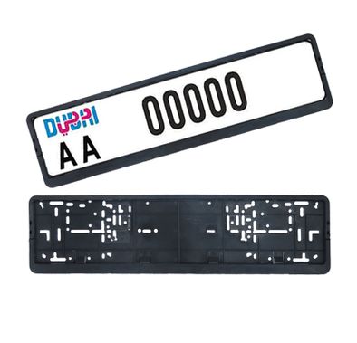 Car Licence Plate Frame Holder- Big